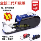 Полностью автоматическая сигаретная нагревателя электрическая сигаретная машина для домашнего ручного управления малые и средние сигареты Автоматические сигареты поршневые обновления второго поколения