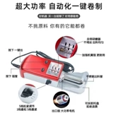 Новая высокая мощность одно -махиновая двухцелевая машина для выключения рога.