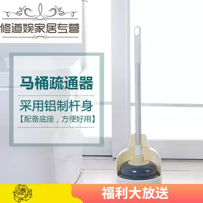 Water-absorbing blockage, pull-out strong skin, skin, dredge water-absorbing toilet, sewer tool with base
