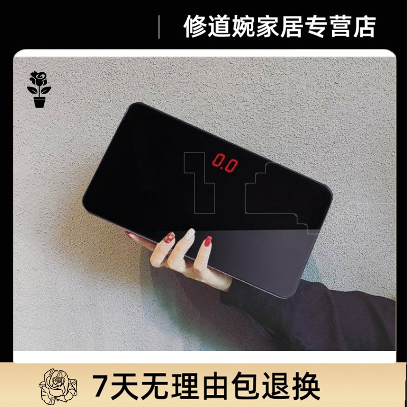 Mini electronic scale Adult household weight scale Portable small weighing accurate girl travel body scale