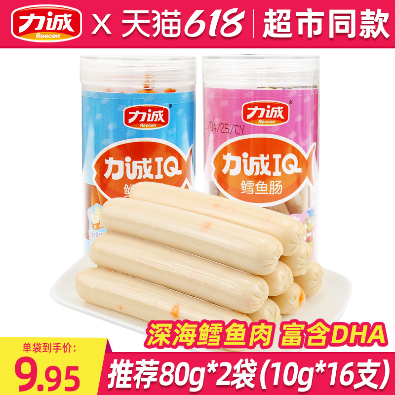 Force Honest Deep-sea Cod Bowel Children Nutrition Health Solutions Gluttony Small Snacks Ready-to-eat Cheese Fish Fire Leg Intestines Add no