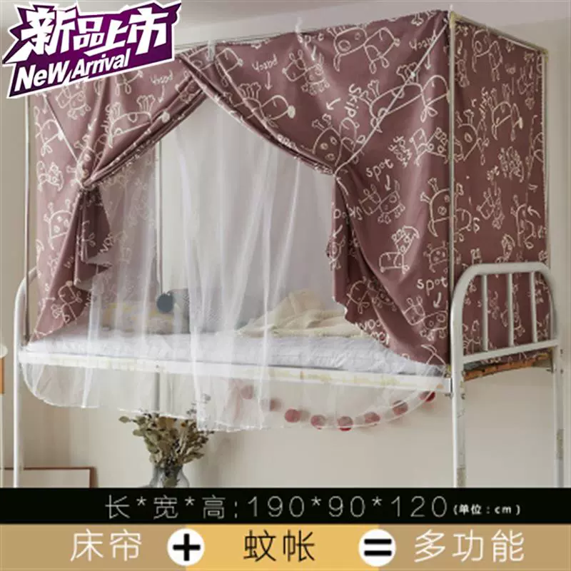 Màn đôi và màn chống muỗi trong ký túc xá đại học - Bed Skirts & Valances