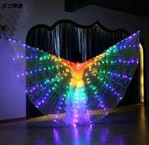 Dance LED Luminous Wings Dance Fin Dancing Luminous Props Luminous Wings Cloak Belly Dancing Fluorescent Butterfly