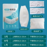 Защита от купания PIC