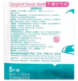 Стерильная марлевая повязка Медицина Медицинская рана, приносящая дезинфекцию хлопчатобумажная ткань медицинская квалифицированная кусочки песчаной ткани.