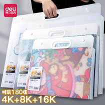 Able 4K drawing containing painting clip 8k sketching paper large drawing paper large drawing bag a3 carrying four 4 open children fine arts students special work collection bag 8 opening painting fine art collection bag large capacity