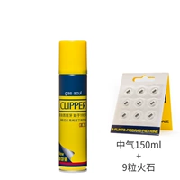 150 мл Qi и толстая одиночная бутылка+9 капсул (газ)