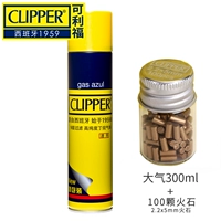 300 мл атмосфера и толстая одиночная бутылка+100 зернового огня 2,2х5 мм