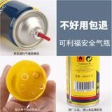 Испанский газовый цилиндр для клиппер. Высокая чистота лучше полезно