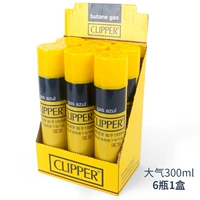 1 коробка из 6 бутылок из атмосферы 300 мл и толстой отдельной бутылки (газ)