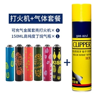 Зажигалка, металлические отпечатки рук и ног, 150 мл, 6 шт