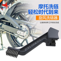Race Collar Motorcycle Chain Cleaning Tool Cyclone Chain Cleaner Locomotive Chain Brush Chain Wash Brush Cleaner