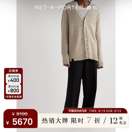 [Классика] Maison Margiela Ранняя весна, мужской кардиган цвета хаки, свитер NAP