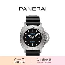 Panerai Perina Sea Submersible submissal male mechanical wrist watch PAM01305