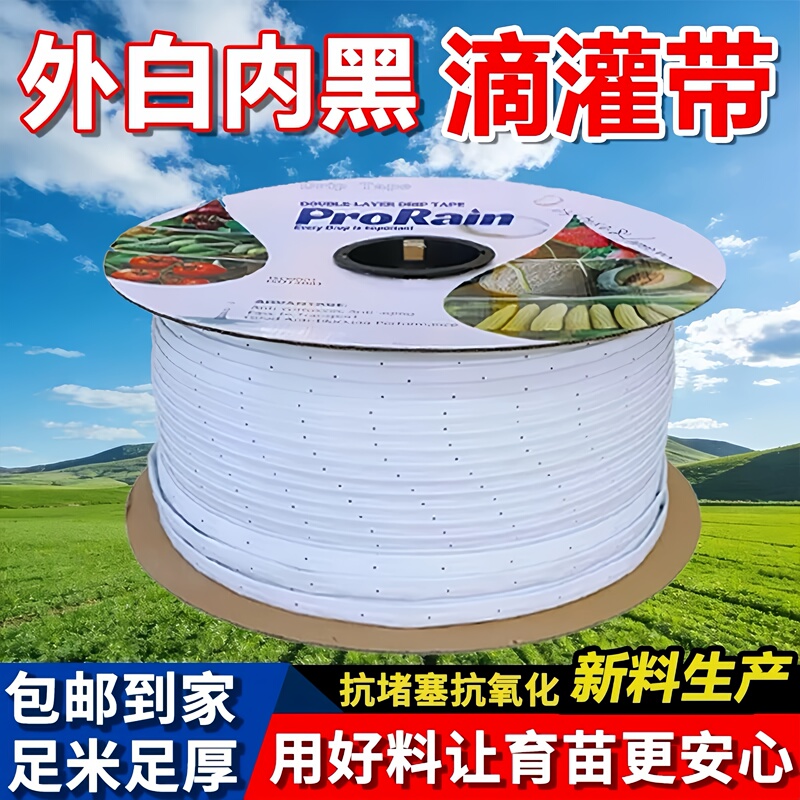 16 Internal and External White/Black Drip Irrigation Tapes with Drip Tubes for Strawberries and Blueberries, Single/Double Hole Greenhouse