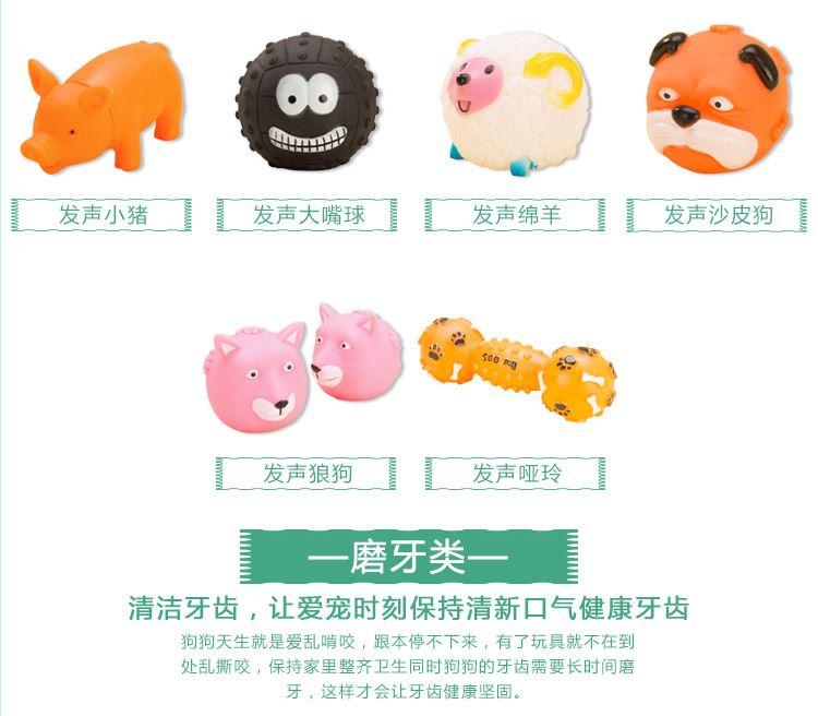 Chó đồ chơi răng hàm cắn cao su chống cắn bóng cao hơn gấu vàng tha mồi huấn luyện chó cưng mèo Teddy cung cấp chó con - Mèo / Chó Đồ chơi đồ chơi cho mèo cắn
