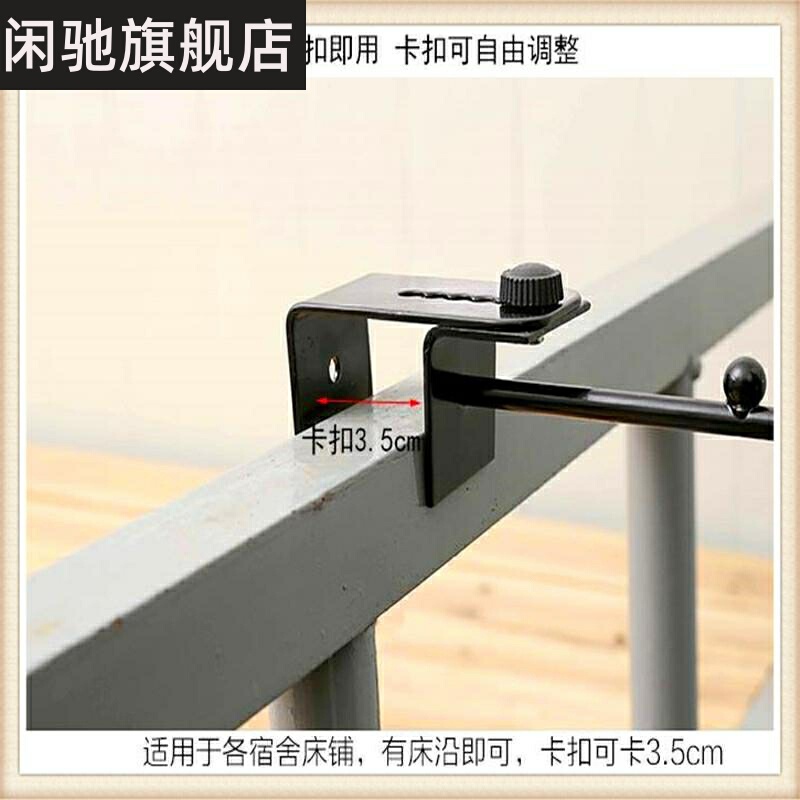 Clothes Drying Rack, Adjustable Artifact, Multi-Functional Cooling Clothes Rack Outside the Window, Outdoor Simple Dormitory Bedside Hook