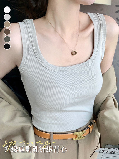 Wide-Shoulder Camisole for Women, New Summer Style, Slim Fit, Versatile, Covers Side Breasts, Can Be Worn as Outerwear or as a Base Layer, Single Top