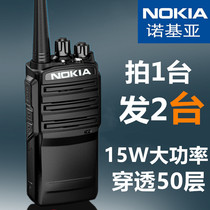 (One-to-one price)Nokia walkie-talkie civil public high-power intercom speaker outdoor handheld 50 mini small