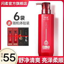 ( single bottle) official website genuine flash soft lazy second generation shampoo and soft repair dry hairy manic silicone oil