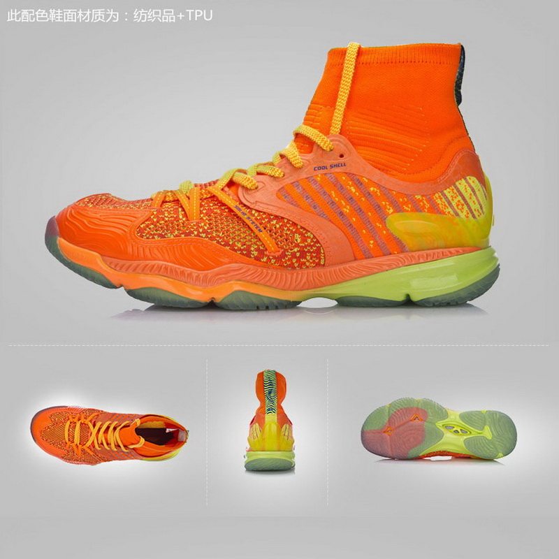 Li Ning Badminton National Team Ranger Chameleon Shock Absorbing Professional Competition Sneakers AYAM009