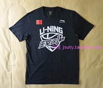 Non-commercially available Li Ning sponsored national Basketball team flag version Zhao Curry mens short-sleeved T-shirt cultural shirt