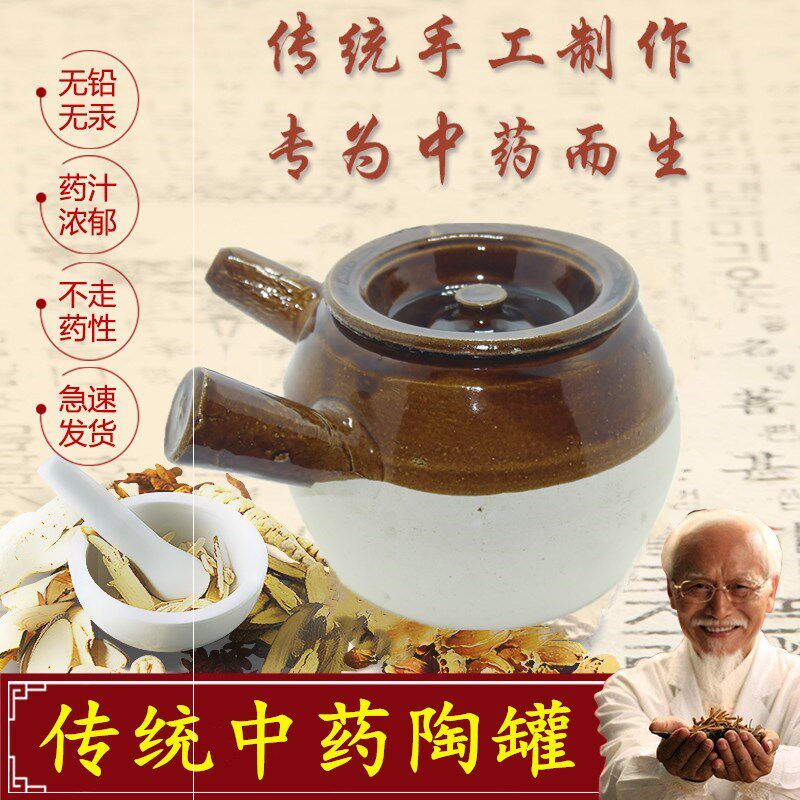 Covered old traditional Chinese herbal pot soup pan Chinese casserole soup medicine soup pot boiling medicine Herbal Medicine Pottery Jar Hand Tile