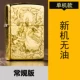 Zippo Chính hãng Phiên bản giới hạn Đồng nguyên chất chạm khắc Võ thần Quan Công Nguyên nhẹ hơn Zippo Chính hãng Đàn ông - Bật lửa