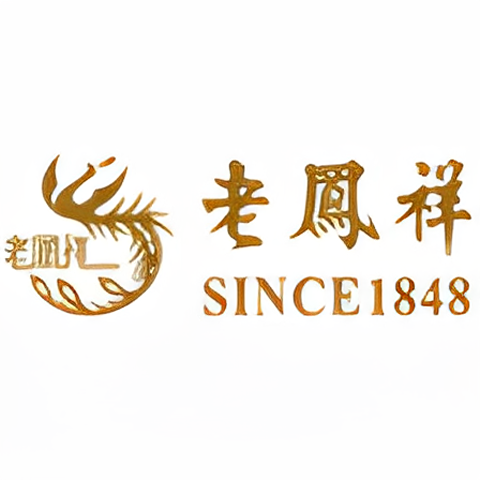 老凤祥席琳企业店