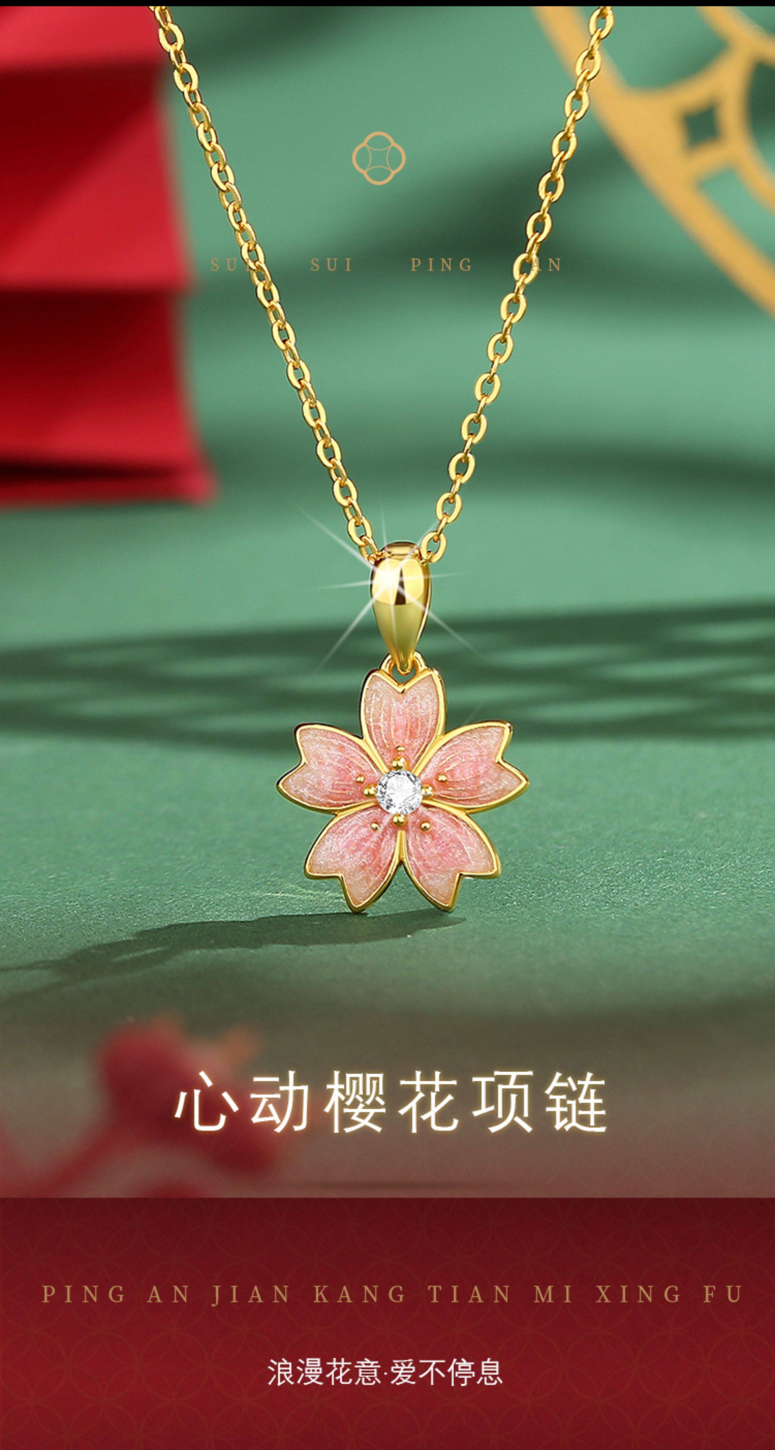 Серебряное ожерелье 生日送女朋友】老凤祥s999纯银樱花项链女小众高级感足银生日礼物 LFX Серебряное ожерелье 生日送女朋友】老凤祥s999纯银樱花项链女小众高级感足银生日礼物 LFX