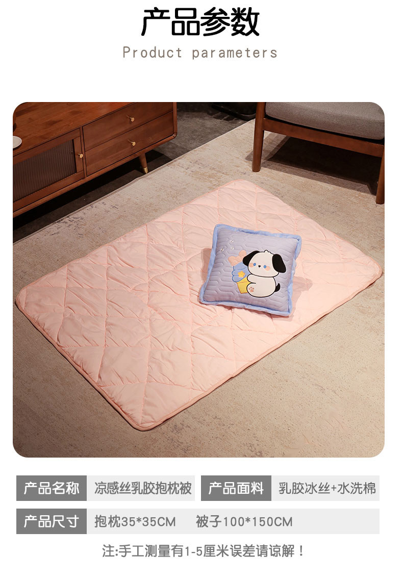 подушки-одеяла None