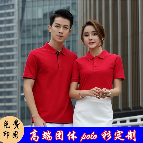 Летняя футболка polo для работы, делается под заказ, с печатью вашего логотипа, с вышивкой