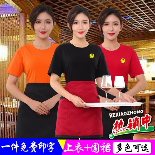 Футболка для работы подходит для мужчин и женщин, летняя одежда, короткий рукав, делается под заказ, с печатью вашего логотипа