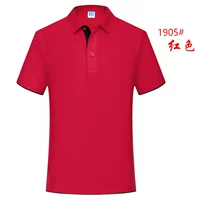 Подходит для мужчин и женщин, красный