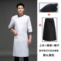 Белый фартук, шапка