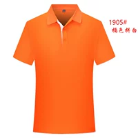 Апельсиновый белый -Коллар Мужчины и женщины