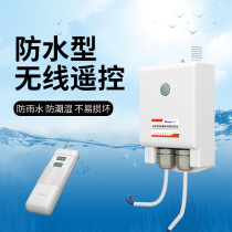 Real Tower Chandeliers Breeding Water Pumps Waterproof Moisture Protection Special Remote Control Switch Site Power Distance Controllers