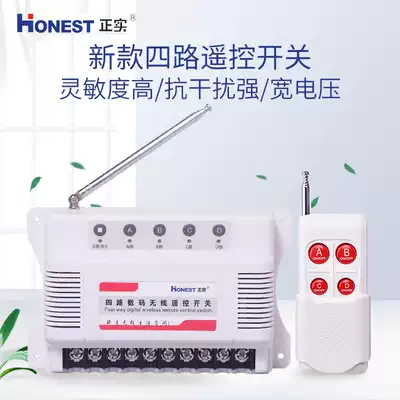 Zhengreal new four-way 220V380V universal wireless remote control switch remote control high power controller