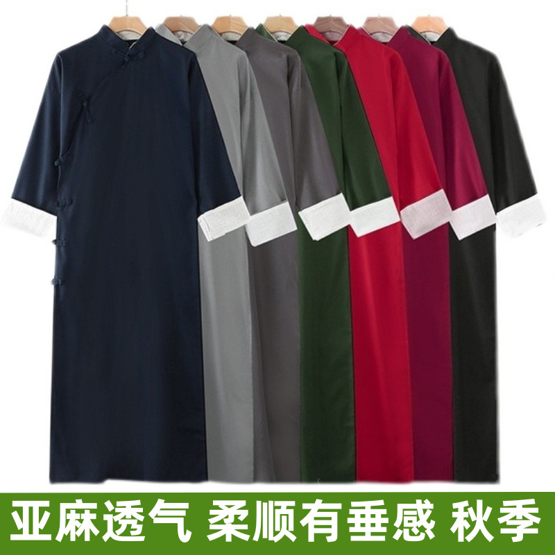 Republic of China style Chinese long shirt cross talk coat male Chinese style retro robe tea clothing male tea artist clothing Zen clothing