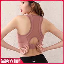 Large size sports underwear female shockproof fat mm big chest running bra fitness yoga vest 200 pounds anti-sagging bra