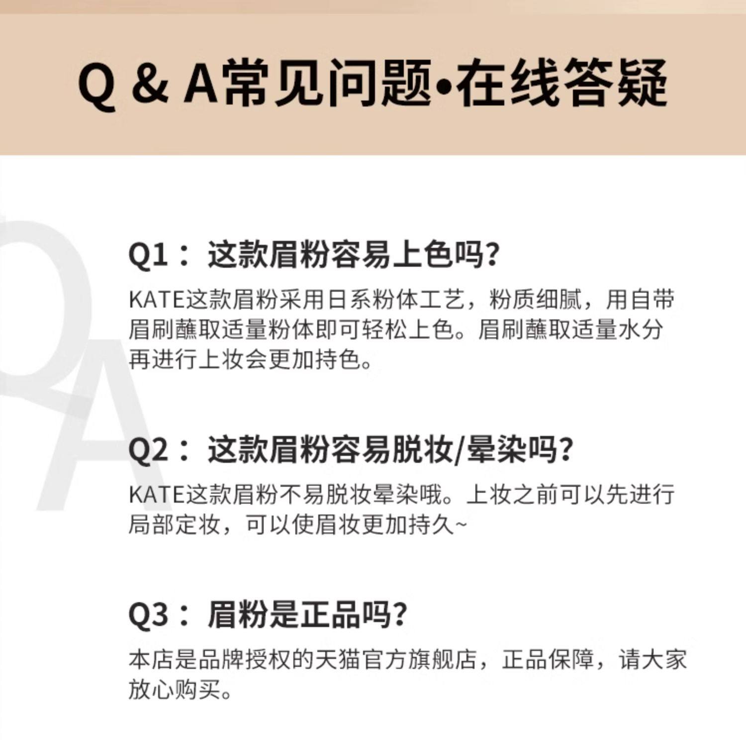 【日本直邮】KATE 凯朵 三色立体眉粉 EX-7 2.2g Cosme大赏受赏