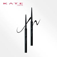 KATE / Kay hoa màu ngưng tụ lâu Eyeliner mượt khó khăn cho người mới bắt đầu dày màu nâu đen kẻ mắt SUMI - Bút kẻ mắt bút kẻ mắt nước