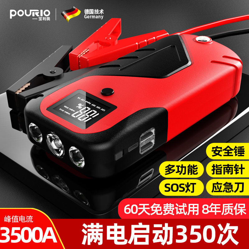 Automotive emergency starts power supply 12v large capacity mobile charging on back battery lighting and electric device