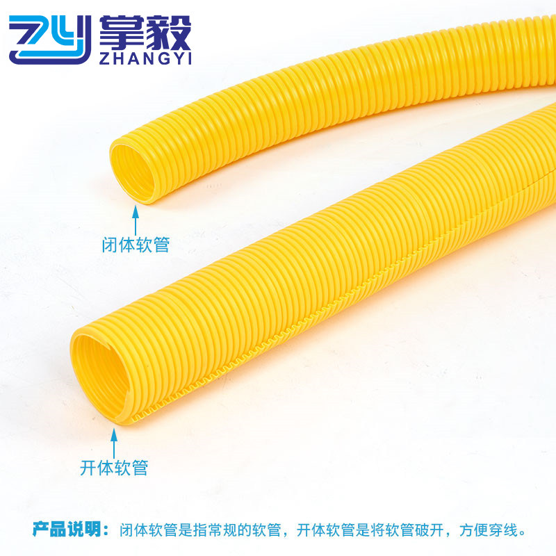 Palm Yi Fiber Channel Tail fiber slot Hose Yellow bellows Threaded tube