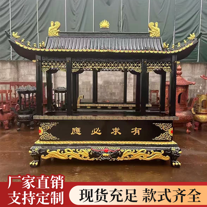 Large Incense Burner for Temples, Incense Burner for Taoist Temples, Eight Dragon Pillar Rectangular Cast Iron Incense Burner for Outdoor Use, Large Pure Copper Incense Burner Large Incense Burner for Temples, Incense Burner for Taoist Temples, Eight Dragon Pillar Rectangular Cast Iron Incense Burner for Outdoor Use, Large Pure Copper Incense Burner