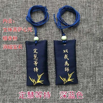 Dinghui and other holdings protective blessing bag brocade bag safe sachet portable sachet blessing bag brocade bag mini small purse bag charm bag