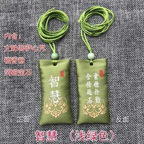 Small cloth bag with words of wisdom tips bag protective blessing bag containing Manjushri mantra sachet portable sachet bag charm bag