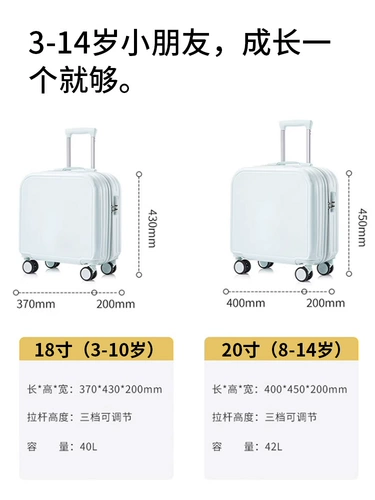 Мультяшный чемодан с сидением для мальчиков, 18 дюймов