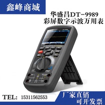 CEM Chancera Digital Wanuses Table True Valid Value High-End High Precision Professional Display Wave with Table DT-9989