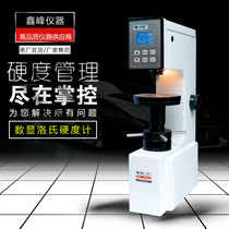 Huayin HSRS-45 digital display surface Los altimeter Alloy Steel Metal Table Surface Loh Hardness Detection